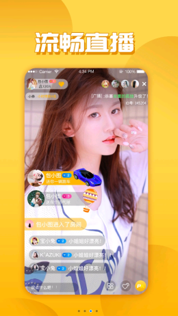 青橙直播app免费下载_青橙直播app官方2023最新ios下载3