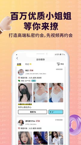 樱桃视频app1