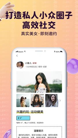 竹子视频app2