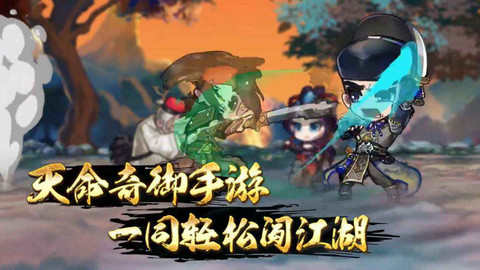 天命奇御远征 1.5.1 安卓版1