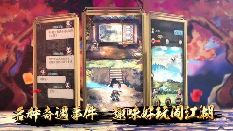 天命奇御远征 1.5.1 安卓版2