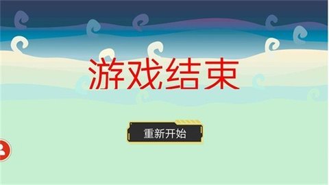 Emoji找不同2下载 1.0 安卓版2