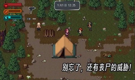 疫地求生2最新版 0.75 安卓版3