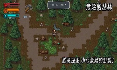 疫地求生2最新版 0.75 安卓版4