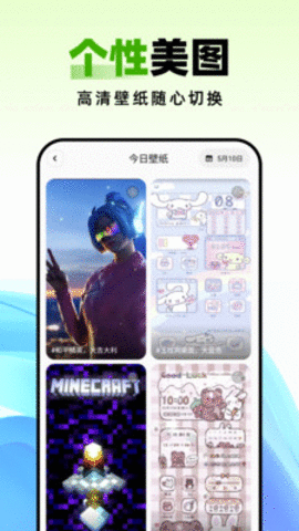 种草壁纸APP 1.0.0 安卓版1