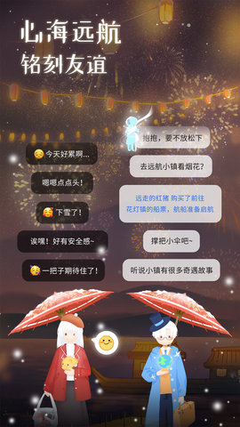 心岛日记app下载安装 2.0.9 安卓版3