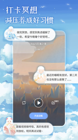 心岛日记app下载安装 2.0.9 安卓版4