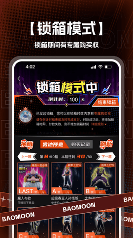 抱梦一番app 1.0.15 安卓版3