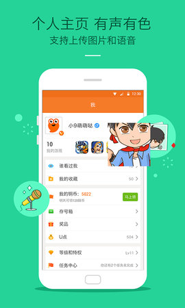 九游手游平台app 7.10.0.0 安卓版2