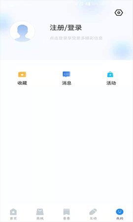 兰州新区工惠app 1.0.5 安卓版2