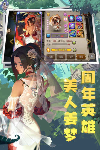 小冰冰传奇怀旧先锋服 1.0.000 安卓版4