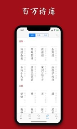 西窗烛APP高级会员版 6.3.1 安卓版3