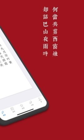 西窗烛APP高级会员版 6.3.1 安卓版4