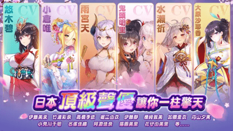 少女回战台服下载 1.6.51 安卓版4