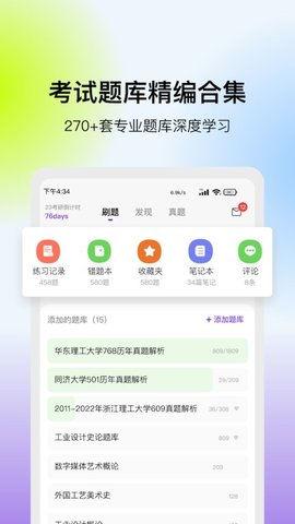 嗨绘app 1.5.3 安卓版1