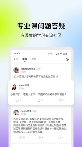 嗨绘app 1.5.3 安卓版2