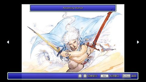 最终幻想3像素重制版 1.0.4 安卓版3