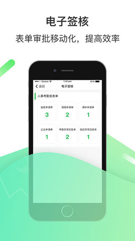 爱口袋app 4.3.0 安卓版2