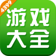 4399游戏盒正版 7.5.1.15 安卓版