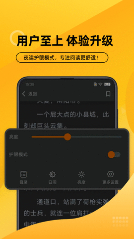 嗨阅文学app下载 2.21 安卓版3