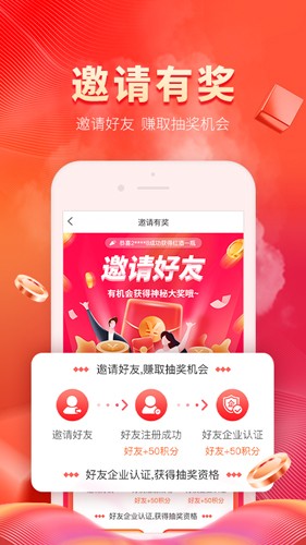 纸多多回收app 2.2.27 安卓版2