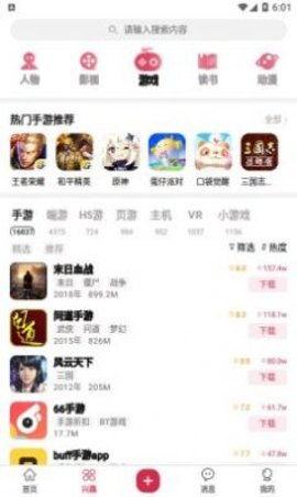 酷乐米app下载 0.1.0 安卓版2