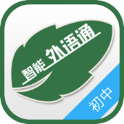 外语通初中版app 2.5.1 安卓版