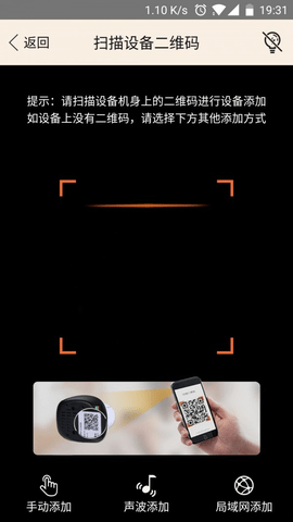 视界美手机app 4.2.0 安卓版3