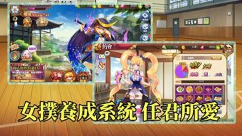 姬战无双古锭刀手游下载 2.13 安卓版3