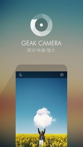 果壳相机app下载 1.0.15329 安卓版2