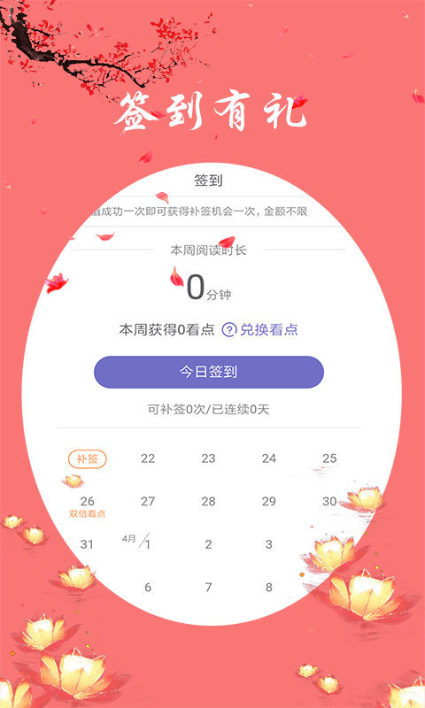 东古耽美小说app 3.8.4.2051 安卓版2