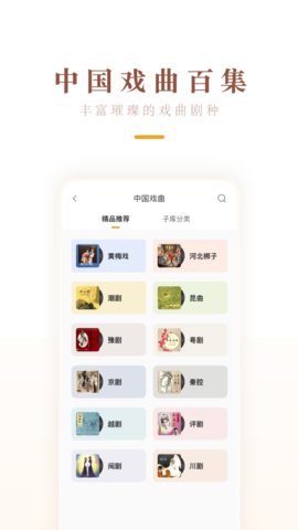 中唱音乐APP 1.1.2 安卓版3