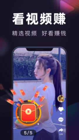 妙看极速版app 7.1.6.230523 安卓版1