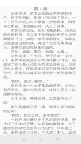 青云阅读app下载 7.7.3 安卓版2