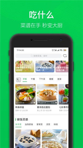 叮咚买菜app 10.10.1 安卓版3