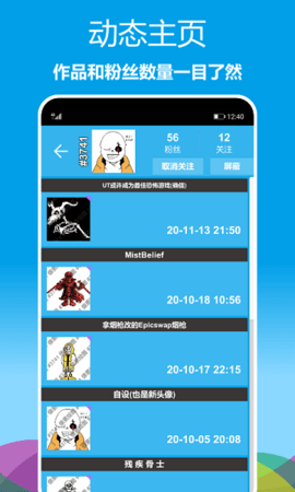 像素绘图APP 1.0.58 安卓版1