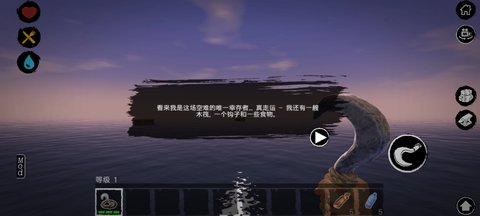 raft汉化版 347 最新版3