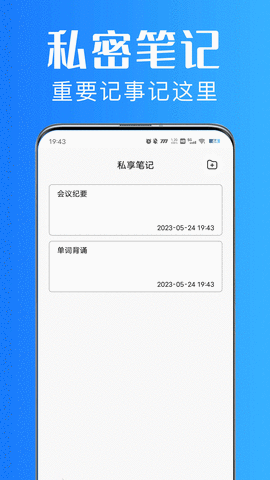 美私相册APP 1.0 安卓版1