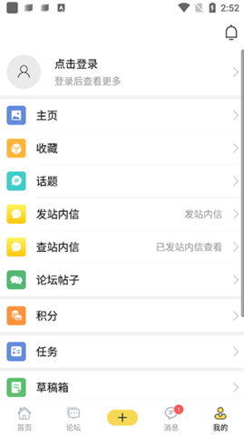 踏花行app官方下载 5.0.9 安卓版3