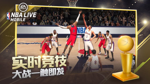 NBA LIVE2023最新版本 7.2.00 安卓版3