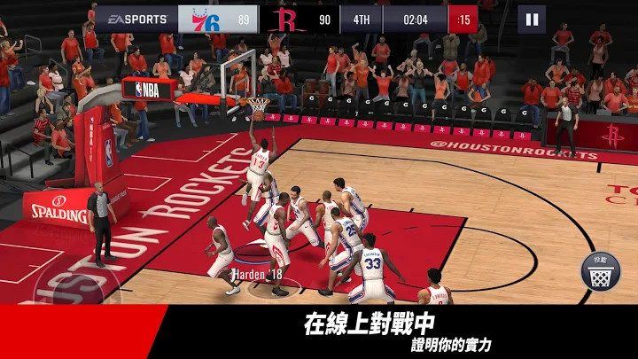 NBA LIVE国际服最新版 7.2.00 安卓版3