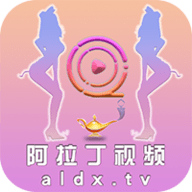 阿拉丁视频app 2.8.3 安卓版