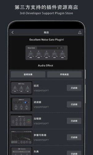 音乐制作工坊app下载 2.0.32 安卓版1