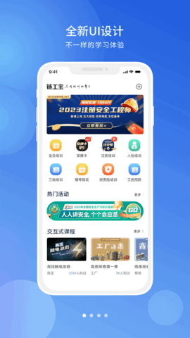 链工宝答题扫一扫自动答题app 3.4.4 安卓版4