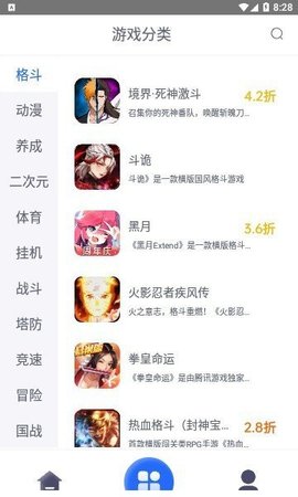 至尊手游app 1.0.0 安卓版1