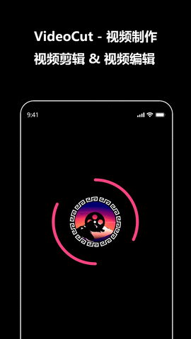 微视剪辑app 1.0.1 安卓版1