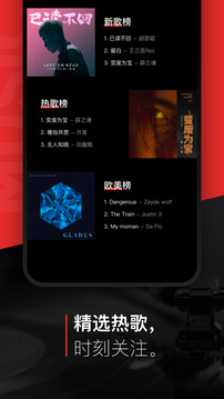 千千音乐app 8.3.1.3 安卓版4