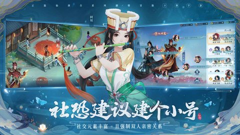 新仙剑奇侠传之挥剑问情光子服 2.0.0.2 安卓版1