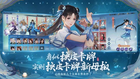 新仙剑奇侠传之挥剑问情光子服 2.0.0.2 安卓版2