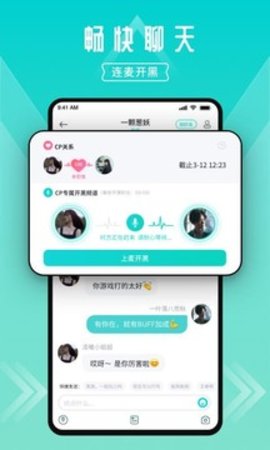 进圈app 1.9.6.4 安卓版1